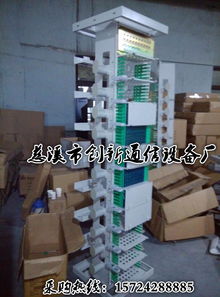 720芯modf光纤配线架