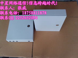 慈溪市中星通信设备厂通讯设备行情 价格走势、实时报价与产品图鉴